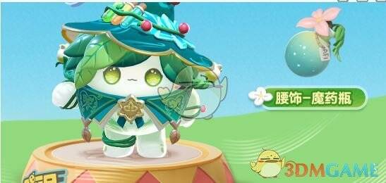 上线时间提示图