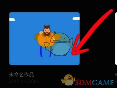 Procreate主界面选择画作或新建画布的界面图