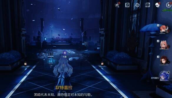 《鸣潮》幽夜幻梦任务中可操控坎特雷拉场景