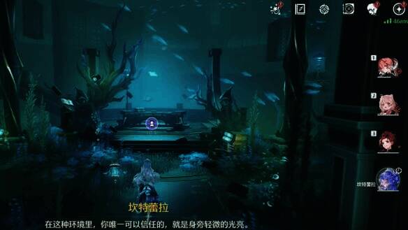 《鸣潮》幽夜幻梦任务中在光点切换场景后前行场景