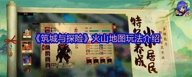 火山区域的壮观景象