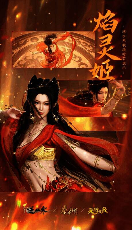 焕曜旋煌时装整体外观