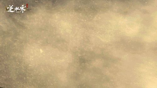 《逆水寒手游》韩非【紫渊龙堂】时装动态图