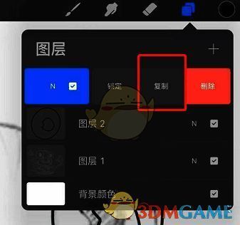 procreate直接复制图层操作展示