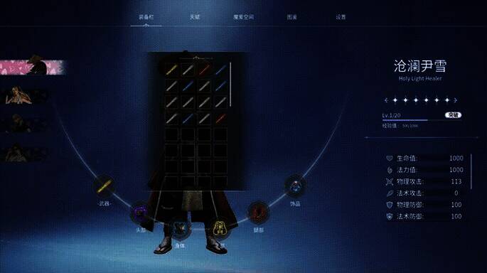 《魔爱狂想曲》相关图片6