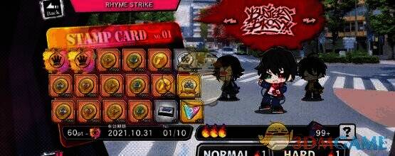 催眠麦克风相关图片2