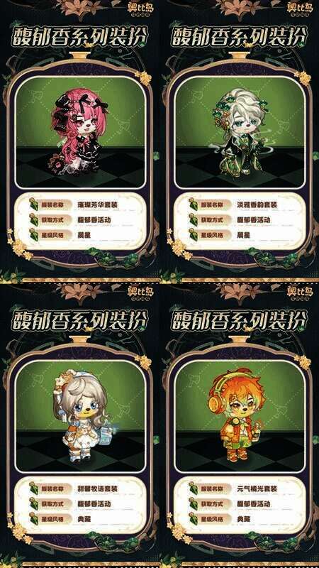 活动奖励展示图1