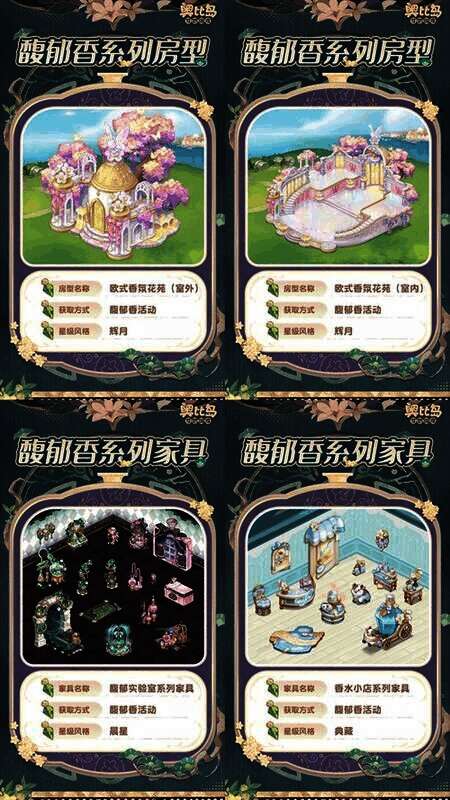 活动奖励展示图3