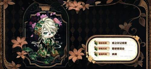 活动奖励展示图4