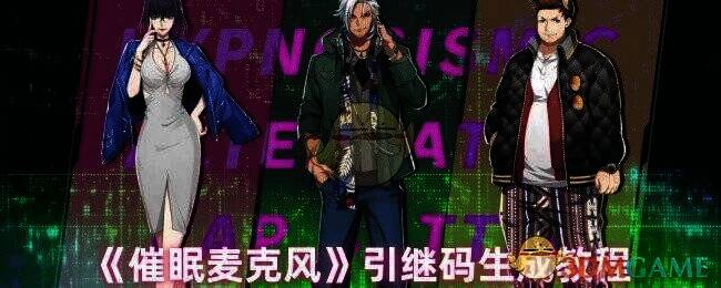 相关游戏画面图片