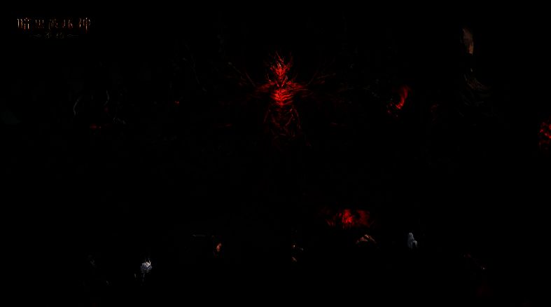 《暗黑破坏神:不朽》赫尔薇格牺牲场景图