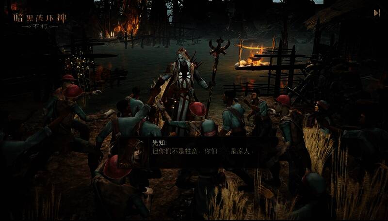 《暗黑破坏神:不朽》艾伯莱希特之眼异动场景图