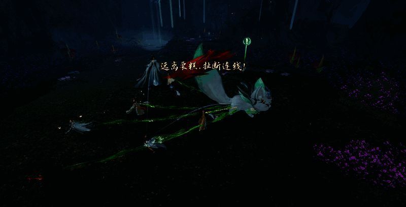 孙白微释放执手天涯技能画面