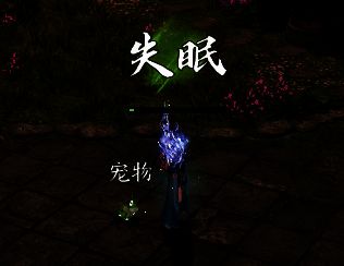 孙思邈草药之力技能画面3