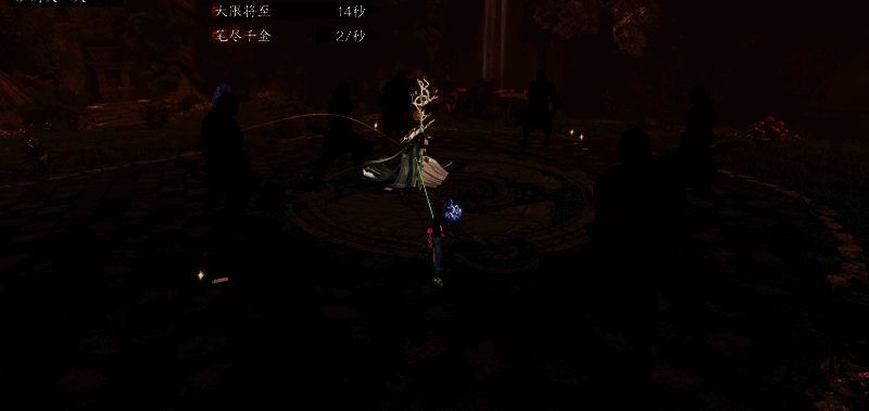 孙思邈千金良方技能画面