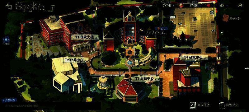 深谷来信活动画面