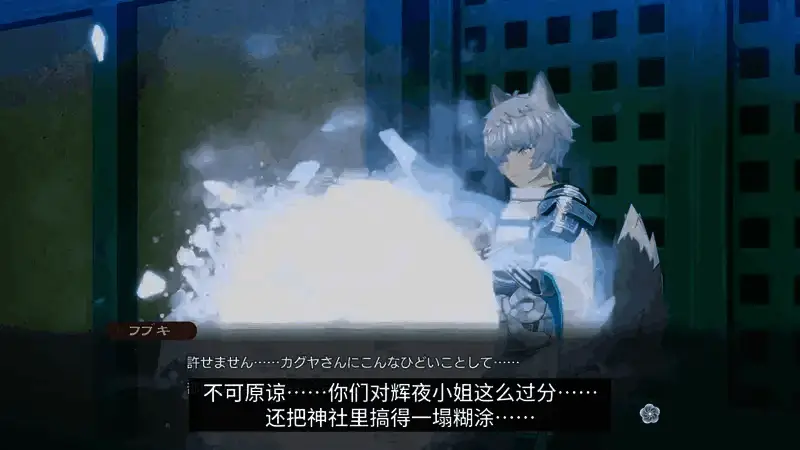 《符文工房：龙之天地》中吹雪相关视频截图2