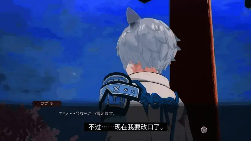 《符文工房：龙之天地》中吹雪相关视频截图6