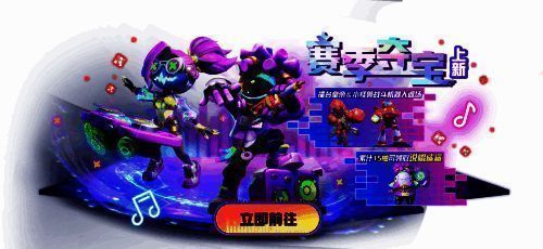 《太空杀》赛季夺宝活动展示图