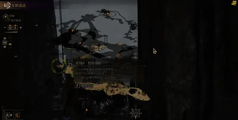 龙都遗迹营地入口画面