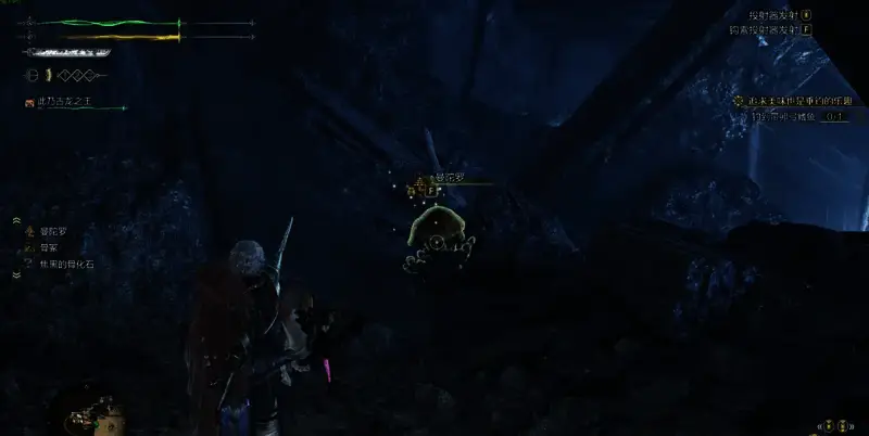 龙都遗迹营地周边画面2