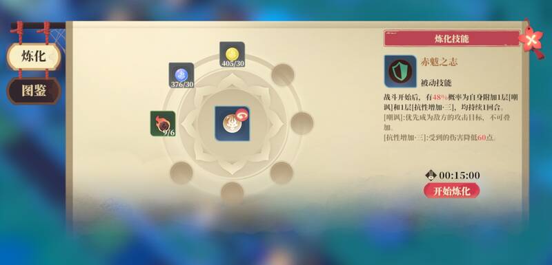 《筑城与探险》相关图片3