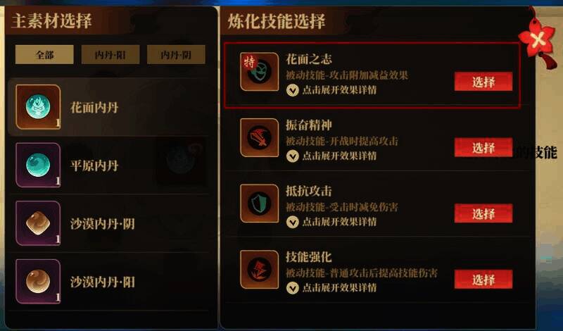 《筑城与探险》相关图片4