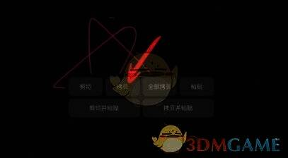 点击拷贝按钮的界面图