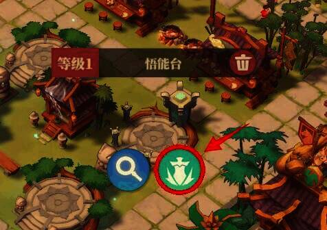 《筑城与探险》悟能台图鉴界面图片