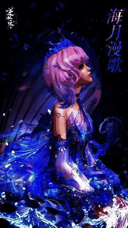 逆水寒万物有灵时装相关图片4