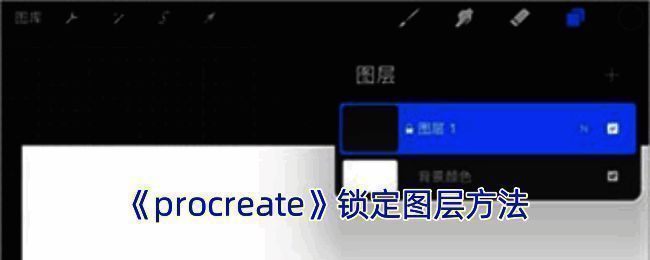 图层操作相关界面示意图