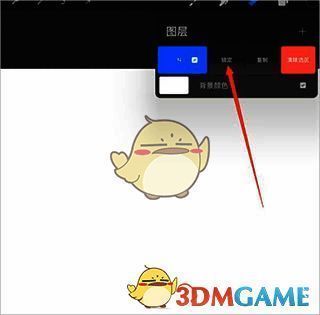 弹出图层编辑框界面