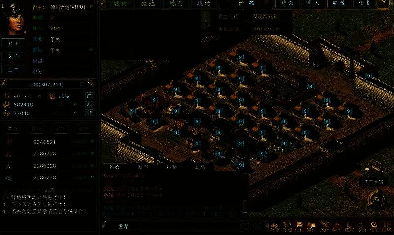 热血三国游戏画面相关图片2