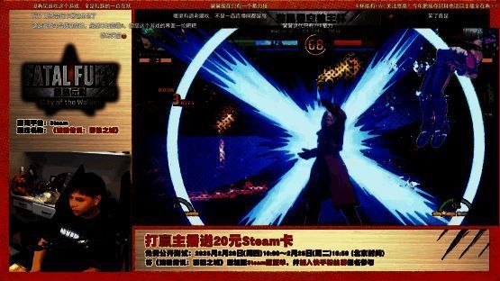 游民星空狼王杯比赛场景图片