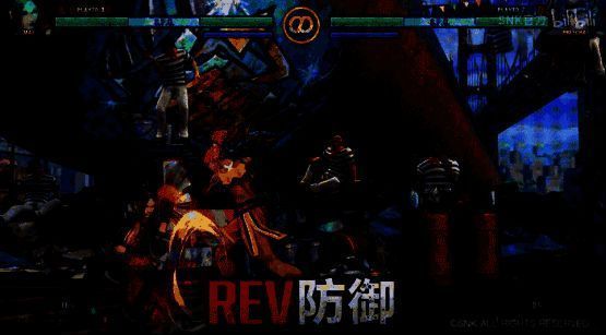 REV防御使用效果图片
