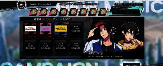 催眠麦克风手游卡牌升级相关图片