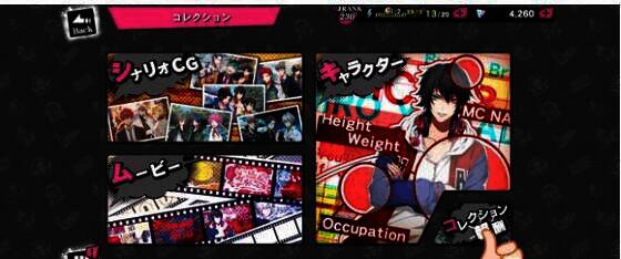 催眠麦克风手游高难度打歌相关图片