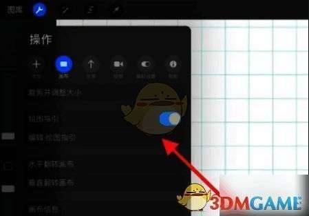 勾选绘图指引及编辑绘图指引界面
