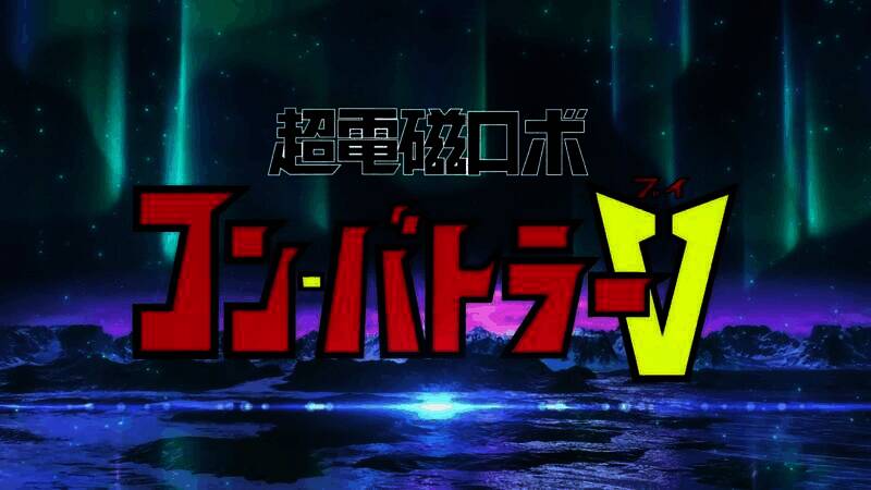 《超级机器人大战Y》视频画面1