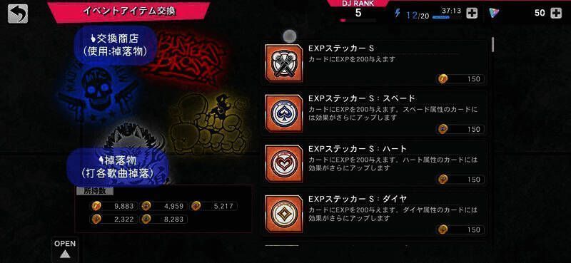 催眠麦克风手游界面功能图片16