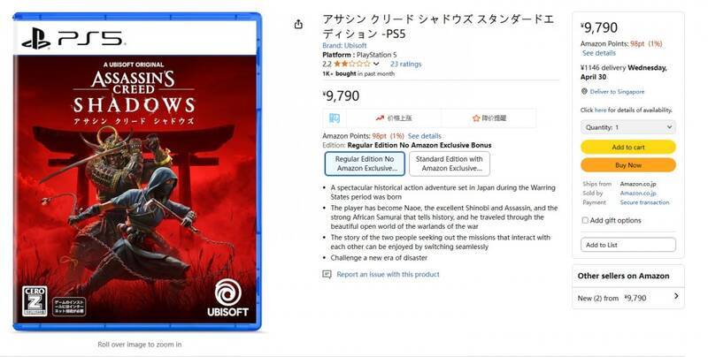 《刺客信条：影》相关图片 1