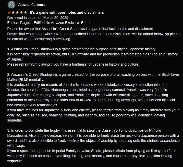 《刺客信条：影》相关图片 2