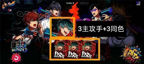 主攻连击画面示例