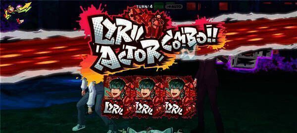 3人连击画面示例