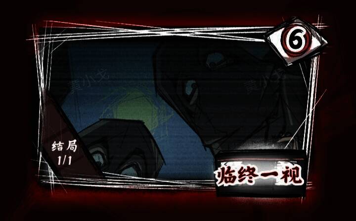《人间诡视》第六关配图
