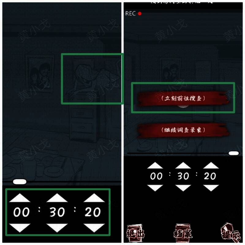 监控显示女人身影