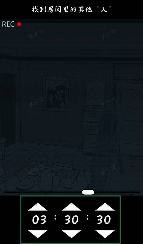 再次调整监控时间