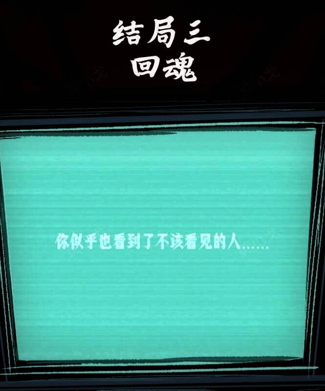 调整时间后的画面