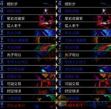 炉石传说星灵贼卡组代码图片