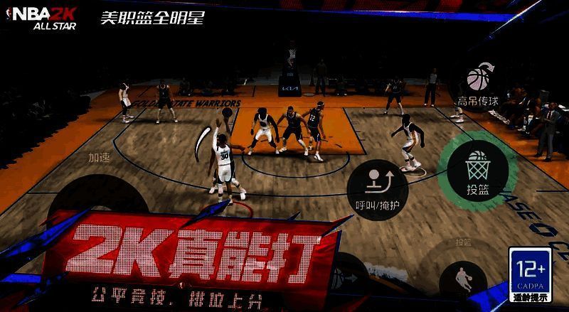 美职篮全明星相关图片2